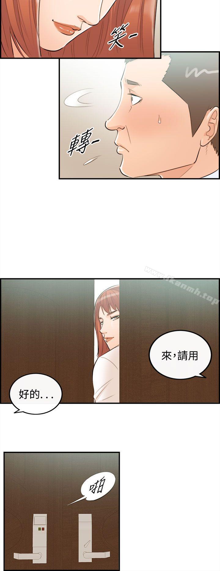 离婚报告书第40话-老婆的秘密协助(8)