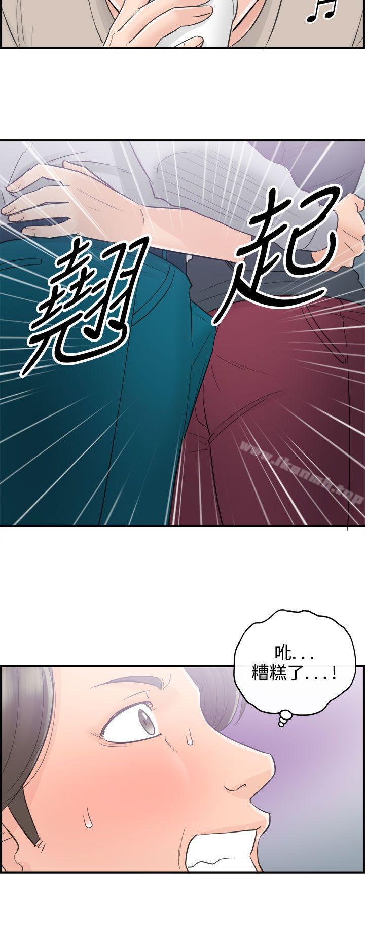 离婚报告书第40话-老婆的秘密协助(8)