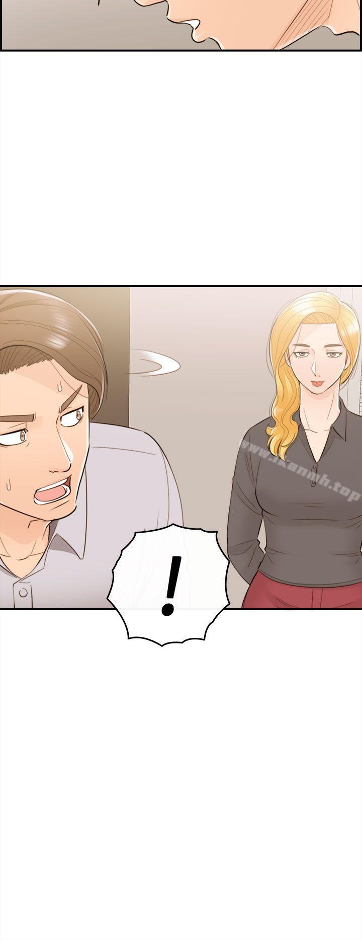 离婚报告书第40话-老婆的秘密协助(8)