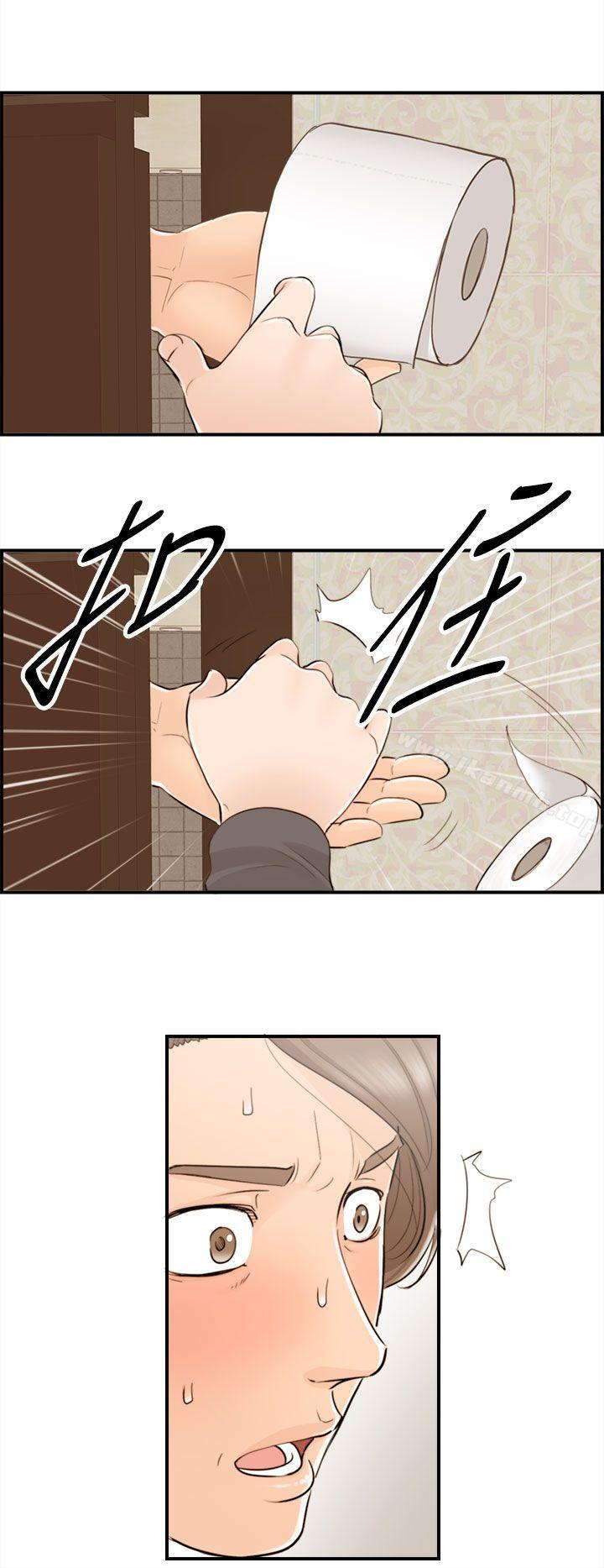 离婚报告书第41话-老婆的秘密协助(9)