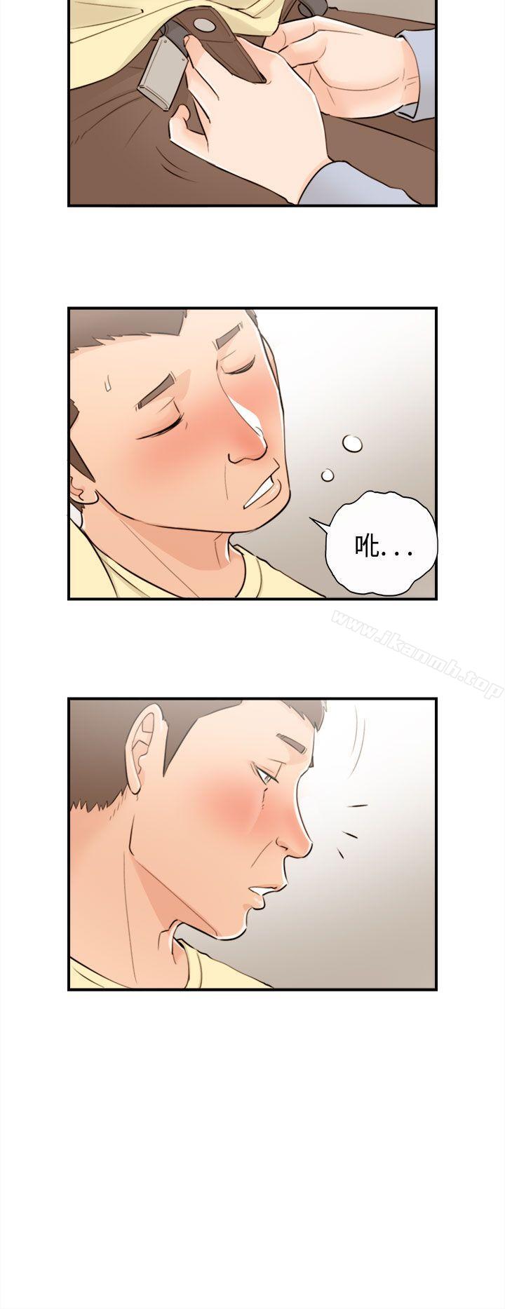 离婚报告书第41话-老婆的秘密协助(9)