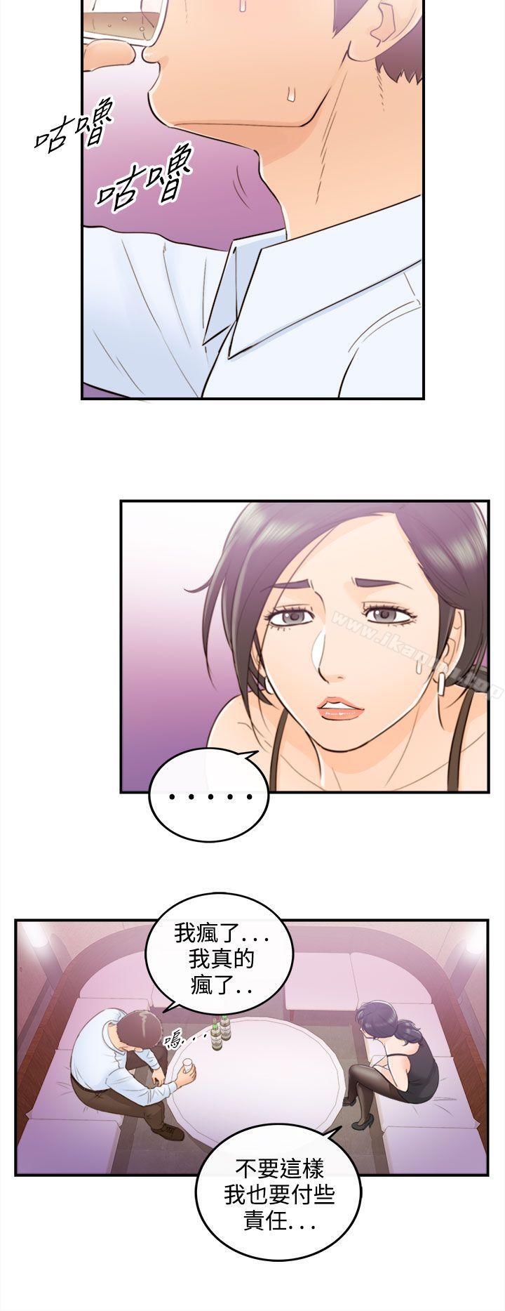 离婚报告书第42话-老婆的秘密协助(终)