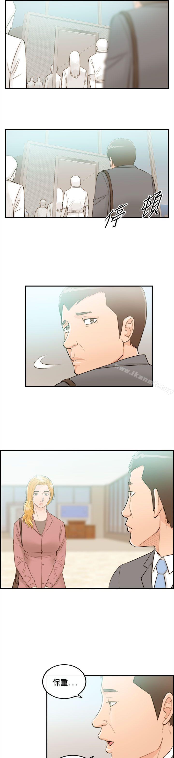 离婚报告书第42话-老婆的秘密协助(终)