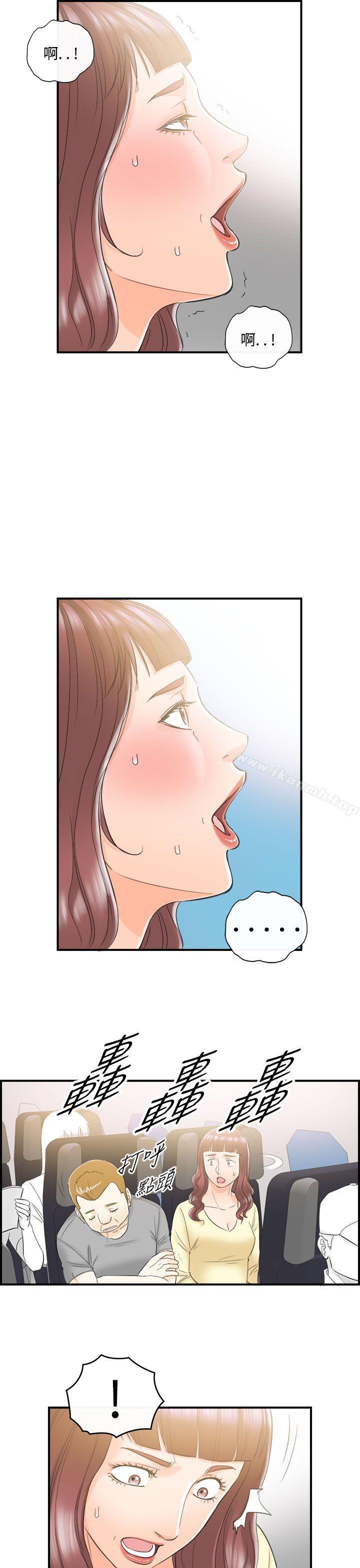 离婚报告书第43话-某对夫妻的淫乱之旅(1)