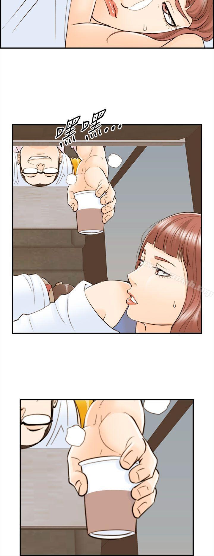 离婚报告书第45话-某对夫妻的淫乱之旅(3)