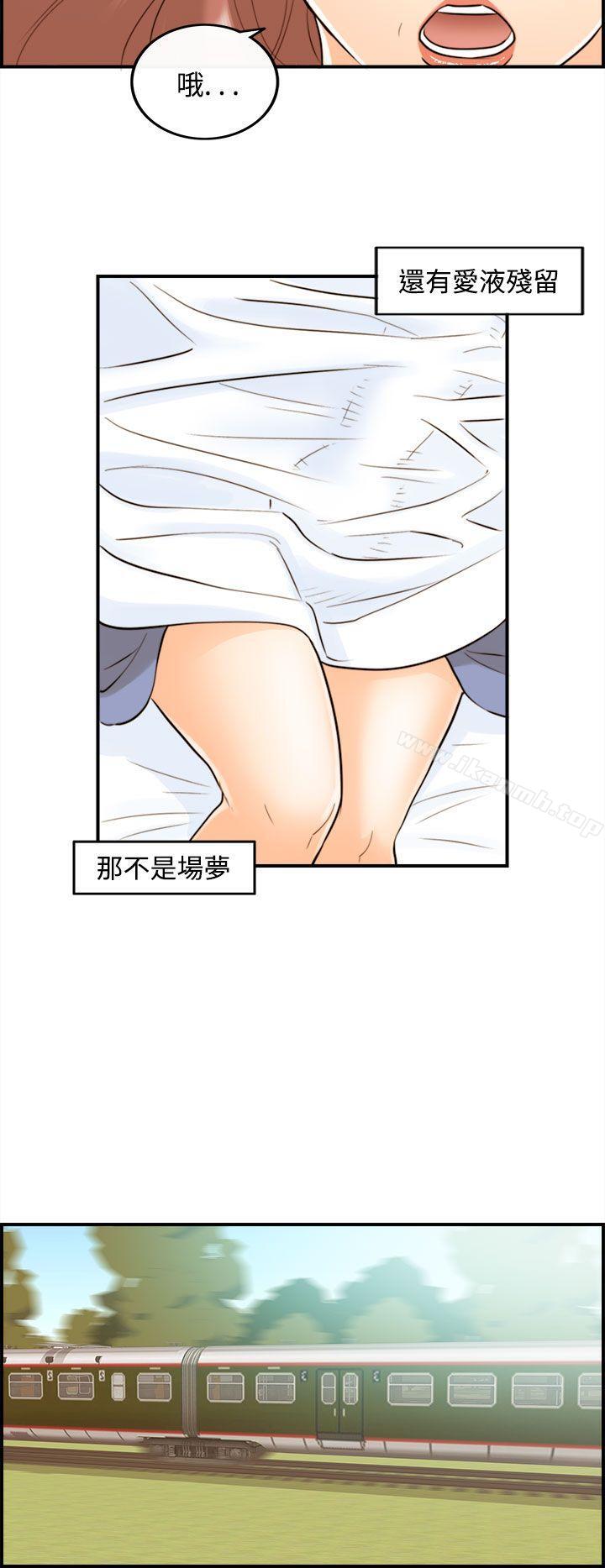离婚报告书第46话-某对夫妻的淫乱之旅(4)