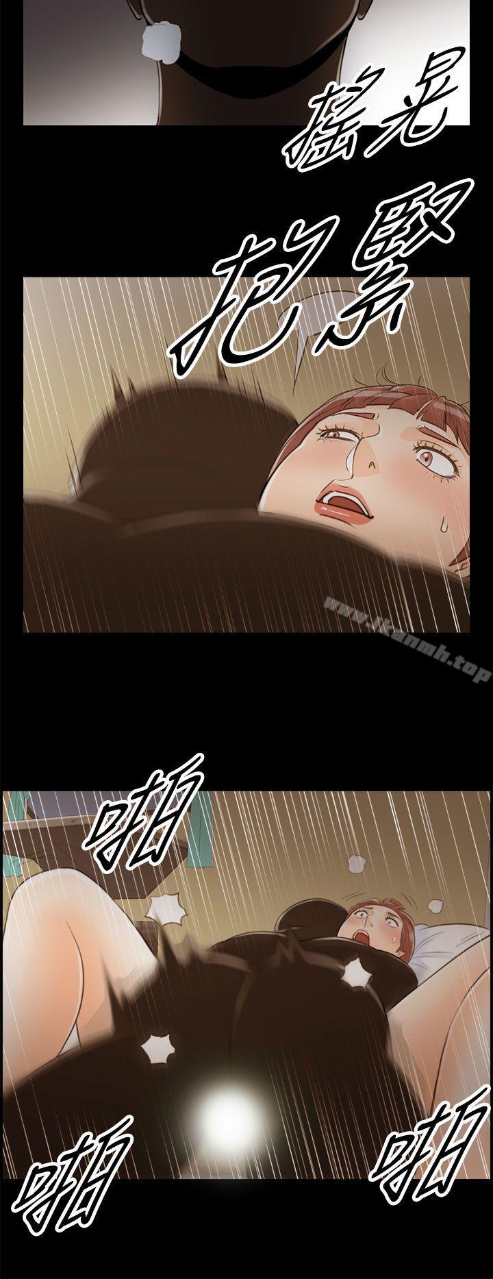 离婚报告书第46话-某对夫妻的淫乱之旅(4)