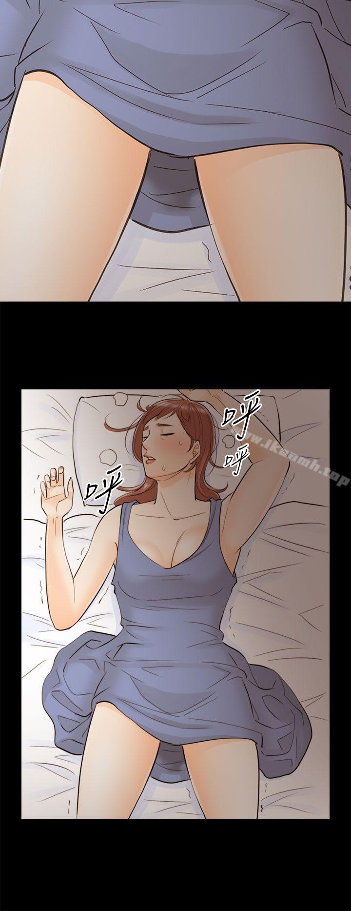 离婚报告书第46话-某对夫妻的淫乱之旅(4)