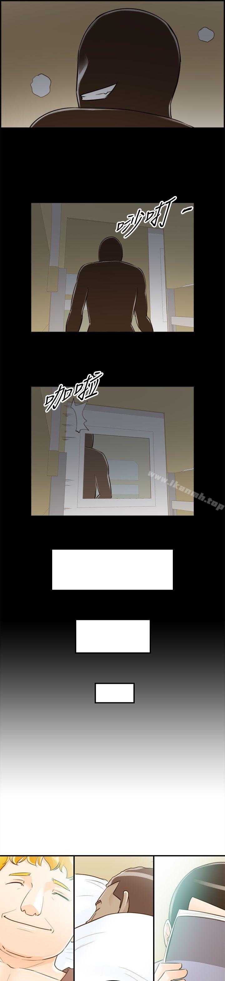 离婚报告书第46话-某对夫妻的淫乱之旅(4)