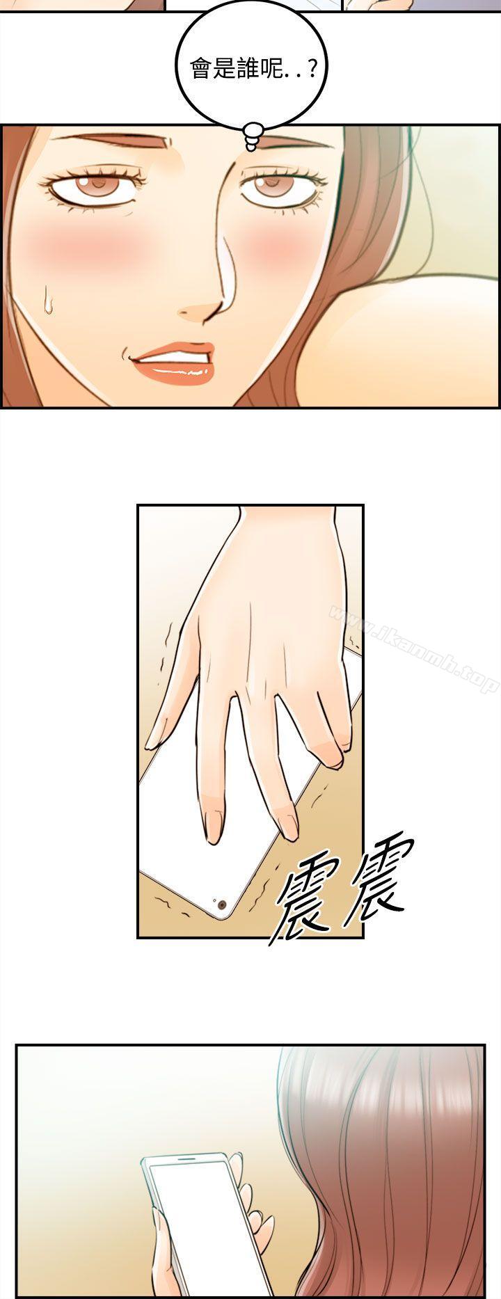 离婚报告书第46话-某对夫妻的淫乱之旅(4)