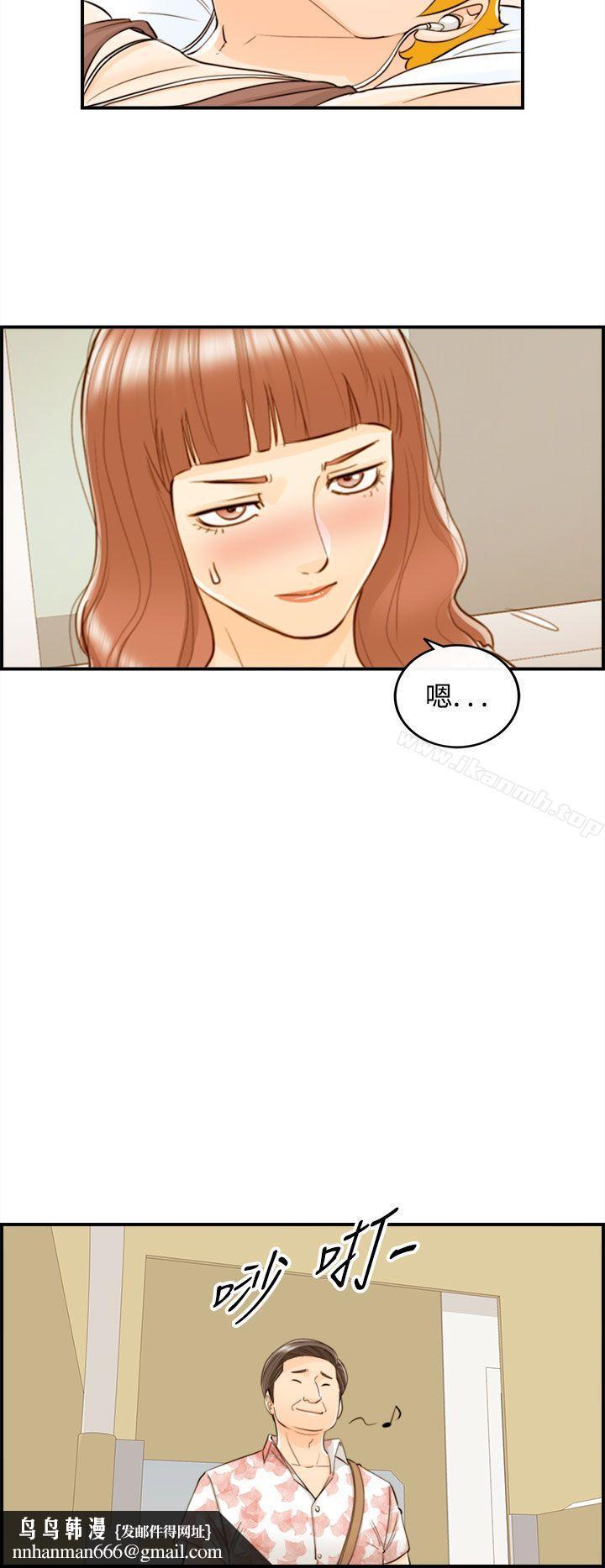 离婚报告书第46话-某对夫妻的淫乱之旅(4)
