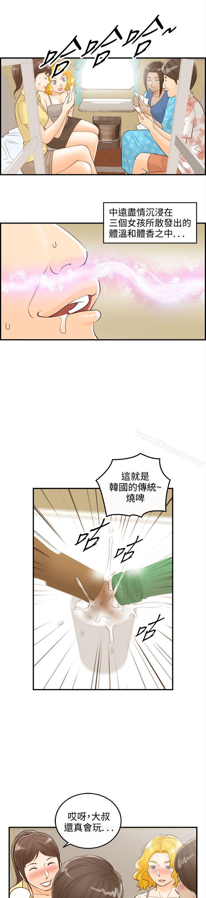 离婚报告书第46话-某对夫妻的淫乱之旅(4)