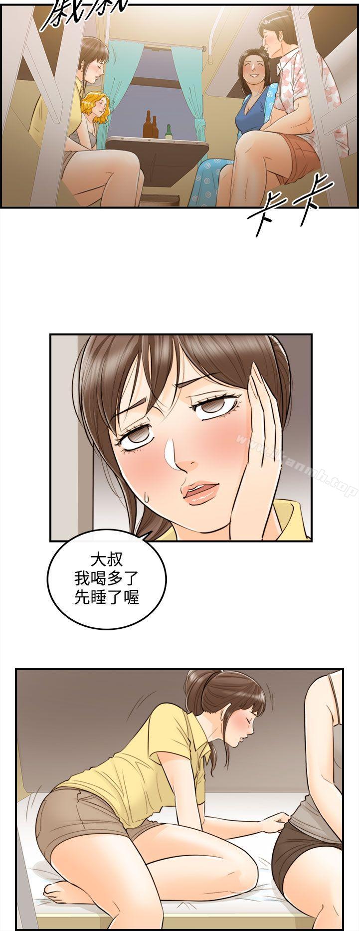 离婚报告书第47话-某对夫妻的淫乱之旅(5)
