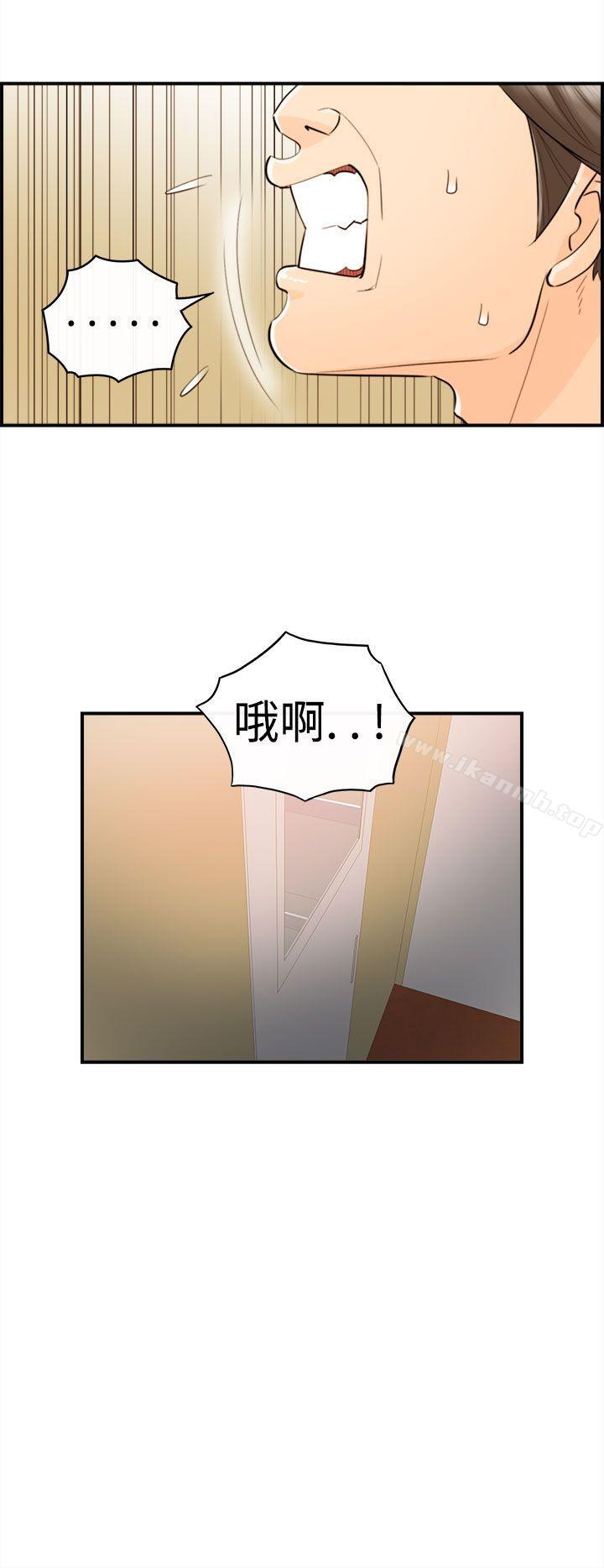 离婚报告书第47话-某对夫妻的淫乱之旅(5)