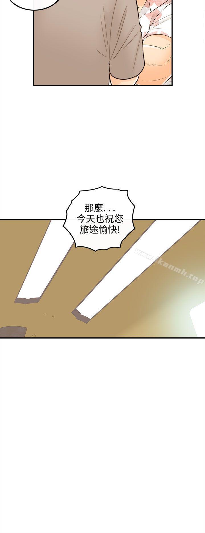离婚报告书第48话-某对夫妻的淫乱之旅(6)