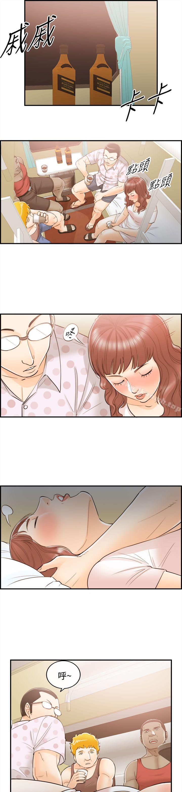 离婚报告书第48话-某对夫妻的淫乱之旅(6)