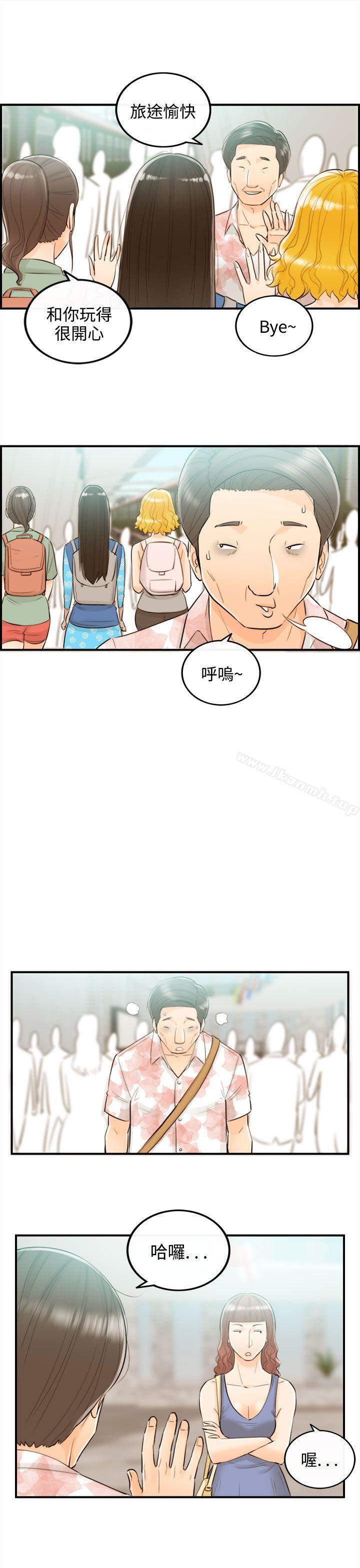 离婚报告书第49话-某对夫妻的淫乱之旅(7)