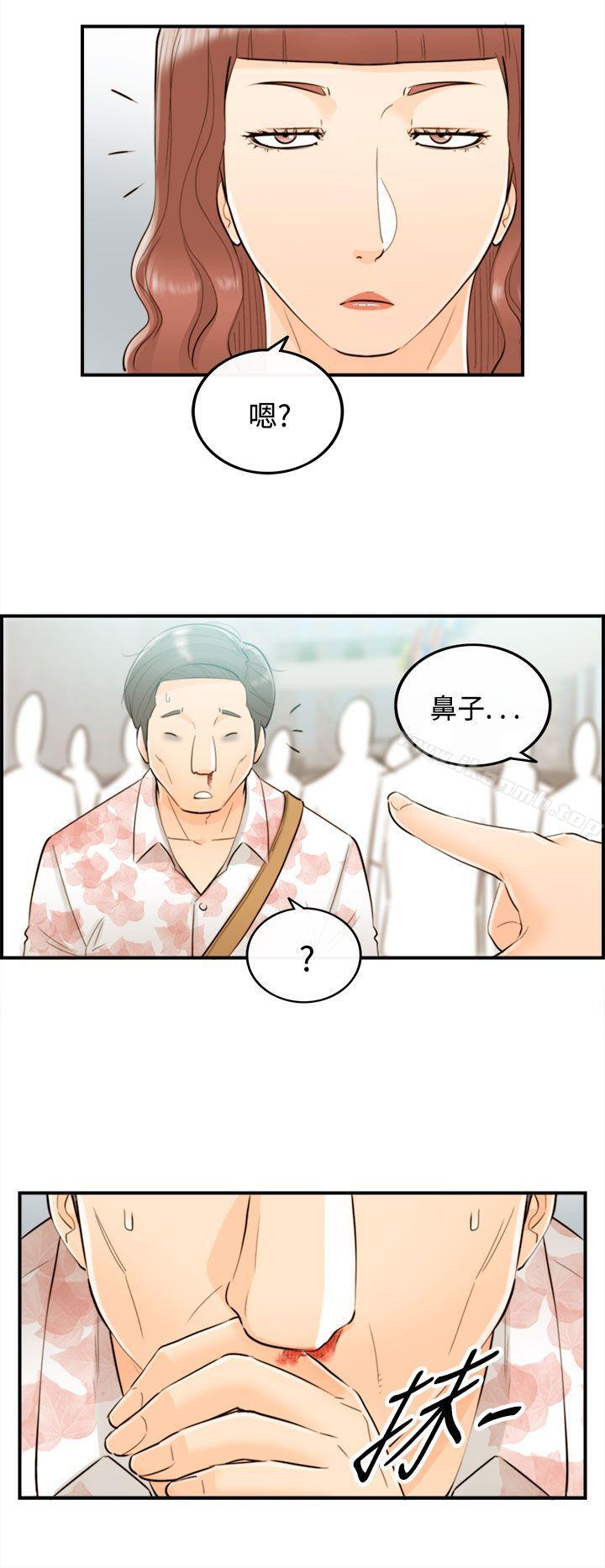 离婚报告书第49话-某对夫妻的淫乱之旅(7)