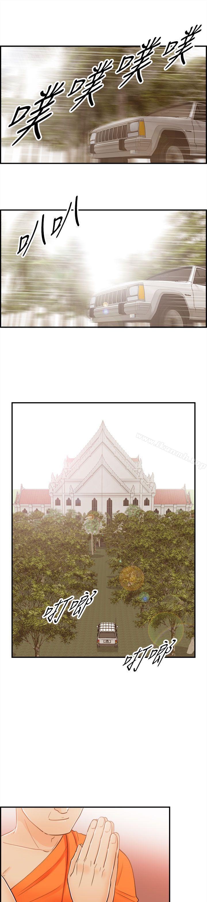 离婚报告书第49话-某对夫妻的淫乱之旅(7)