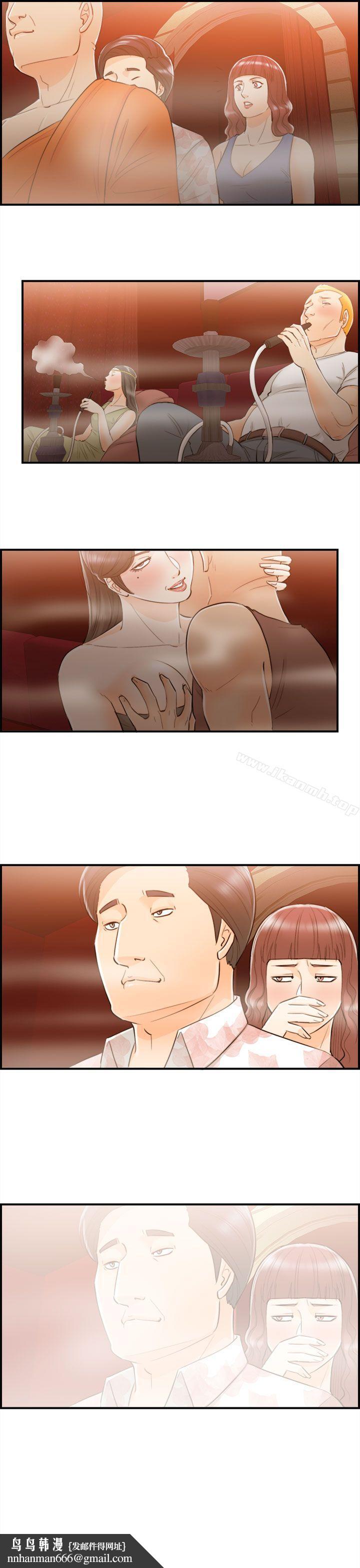 离婚报告书第49话-某对夫妻的淫乱之旅(7)