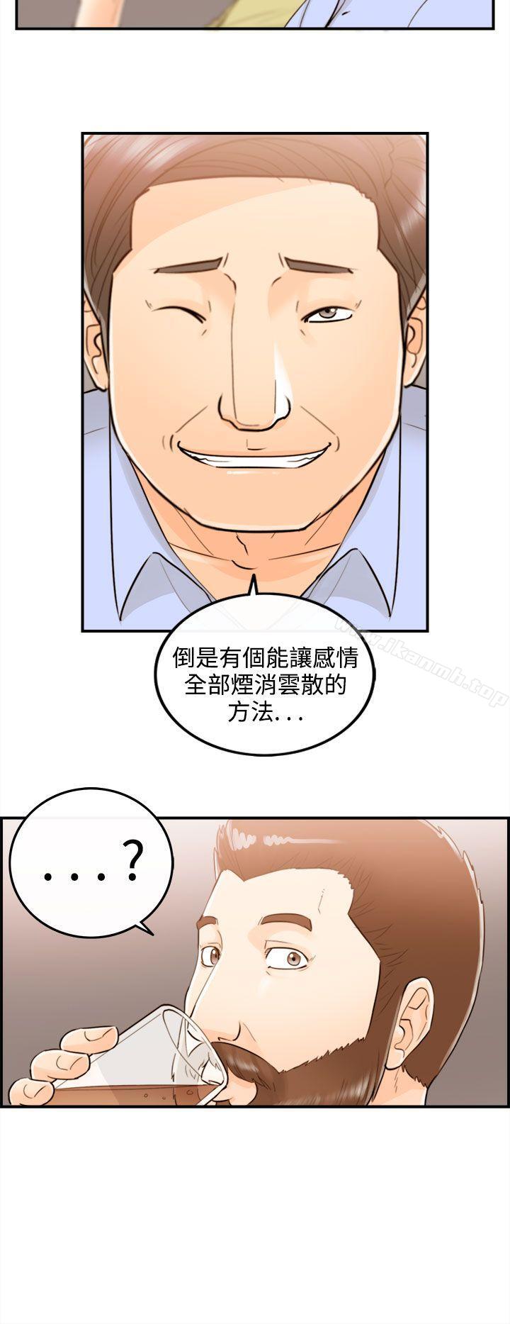 离婚报告书第49话-某对夫妻的淫乱之旅(7)