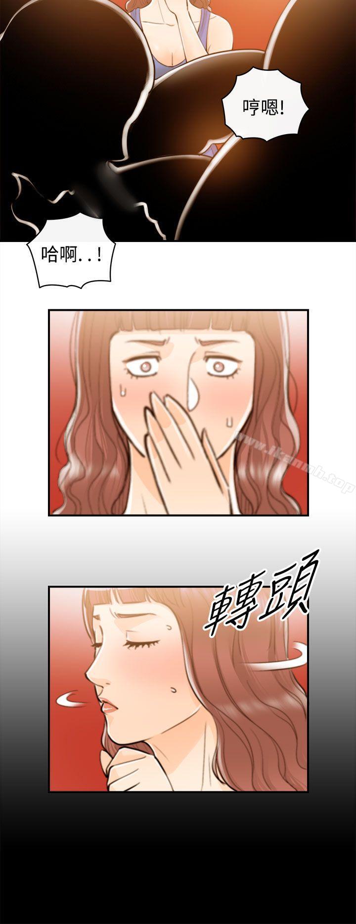 离婚报告书第50话-某对夫妻的淫乱之旅(8)