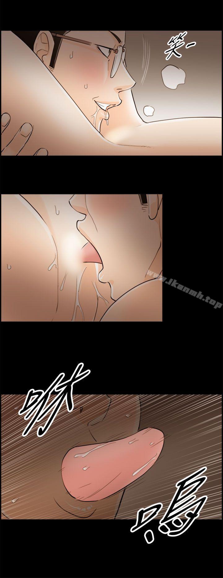 离婚报告书第50话-某对夫妻的淫乱之旅(8)