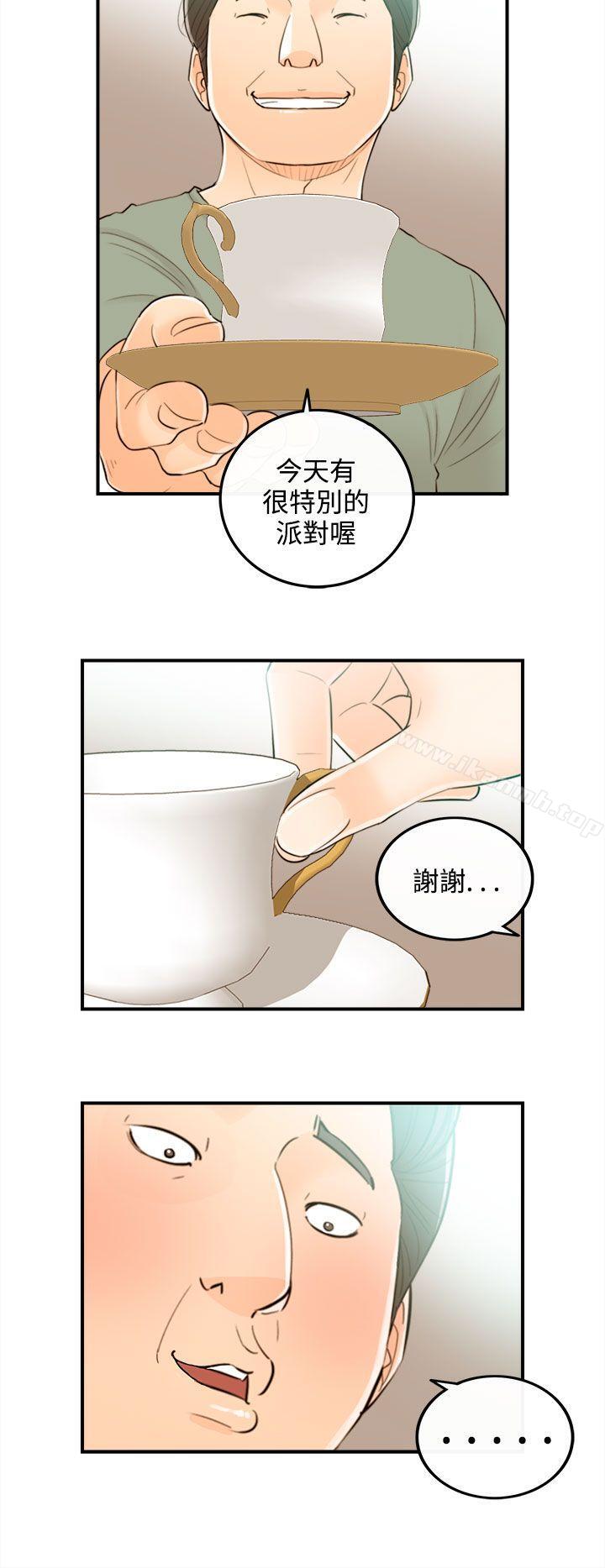 离婚报告书第50话-某对夫妻的淫乱之旅(8)