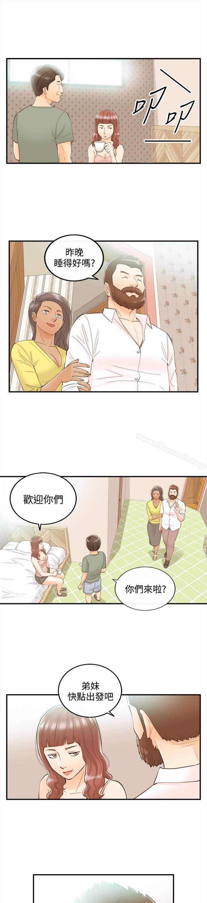 离婚报告书第50话-某对夫妻的淫乱之旅(8)