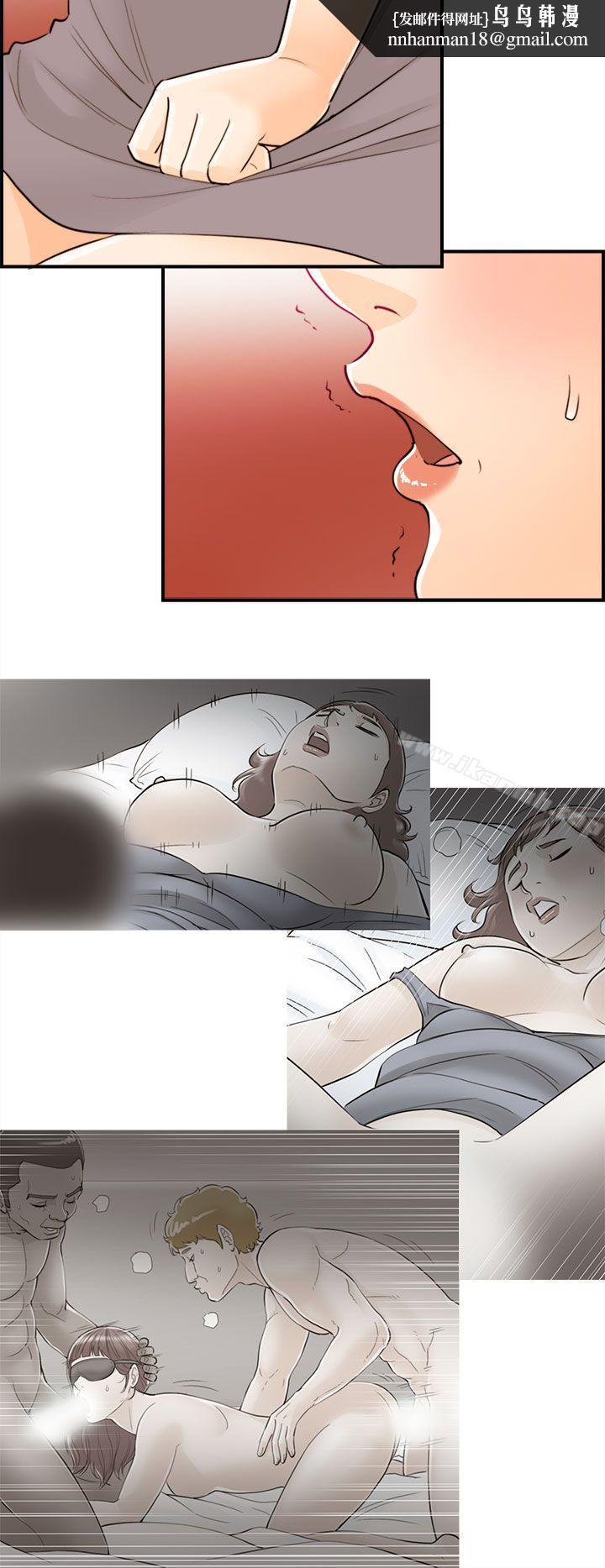 离婚报告书第51话-某对夫妻的淫乱之旅(9)