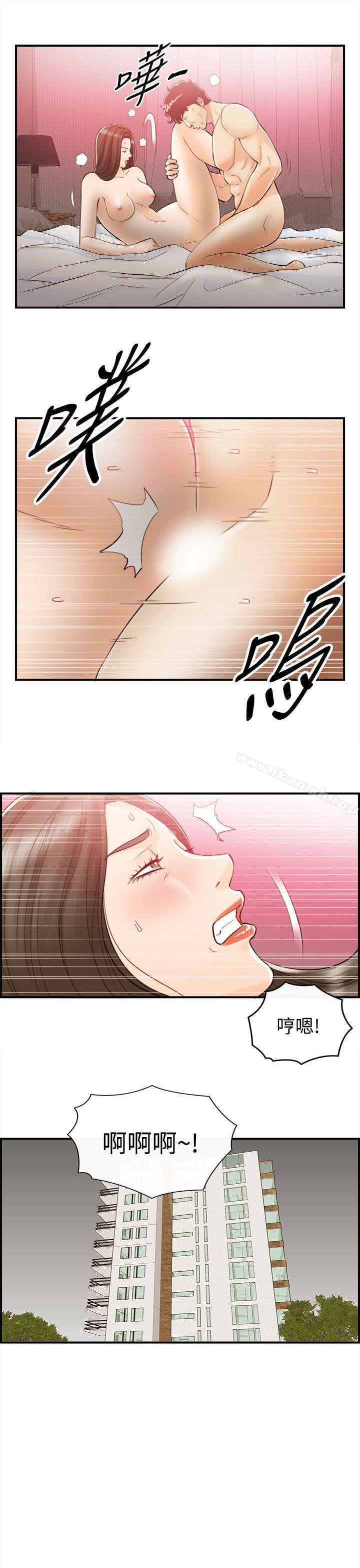 离婚报告书第53话-儿子的女人(1)