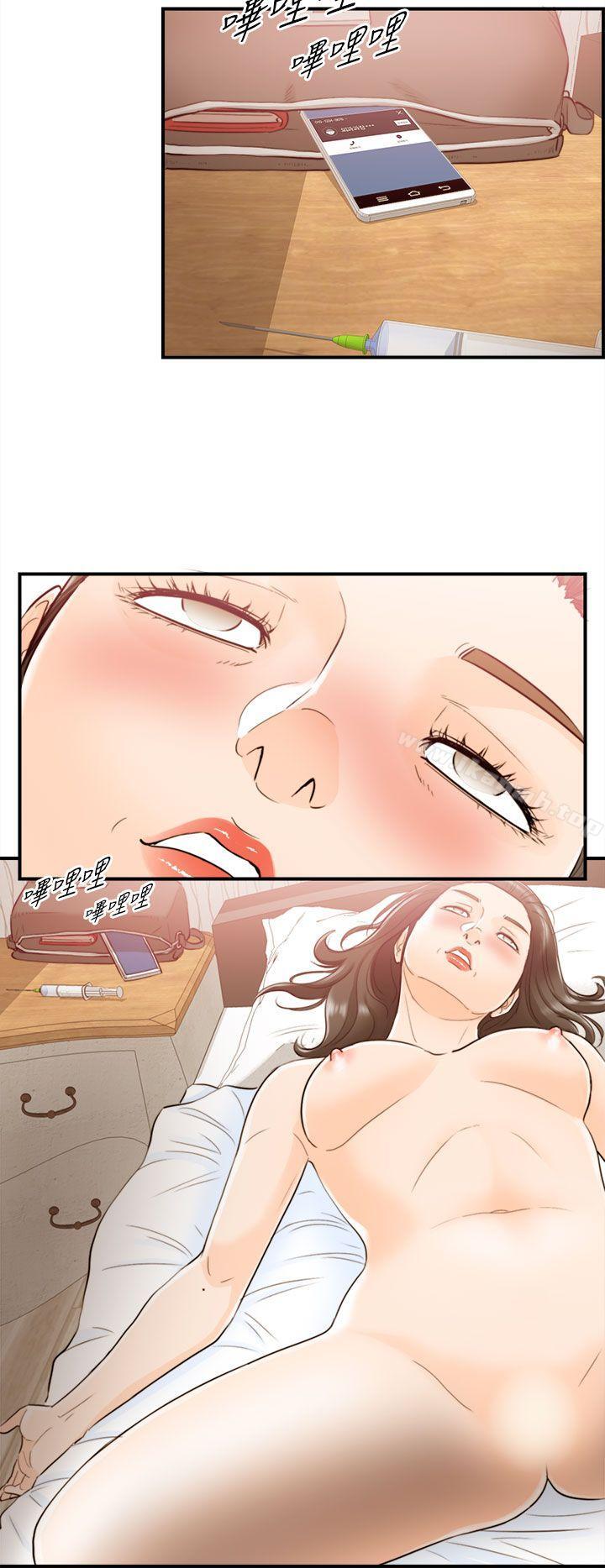 离婚报告书第54话-儿子的女人(2)