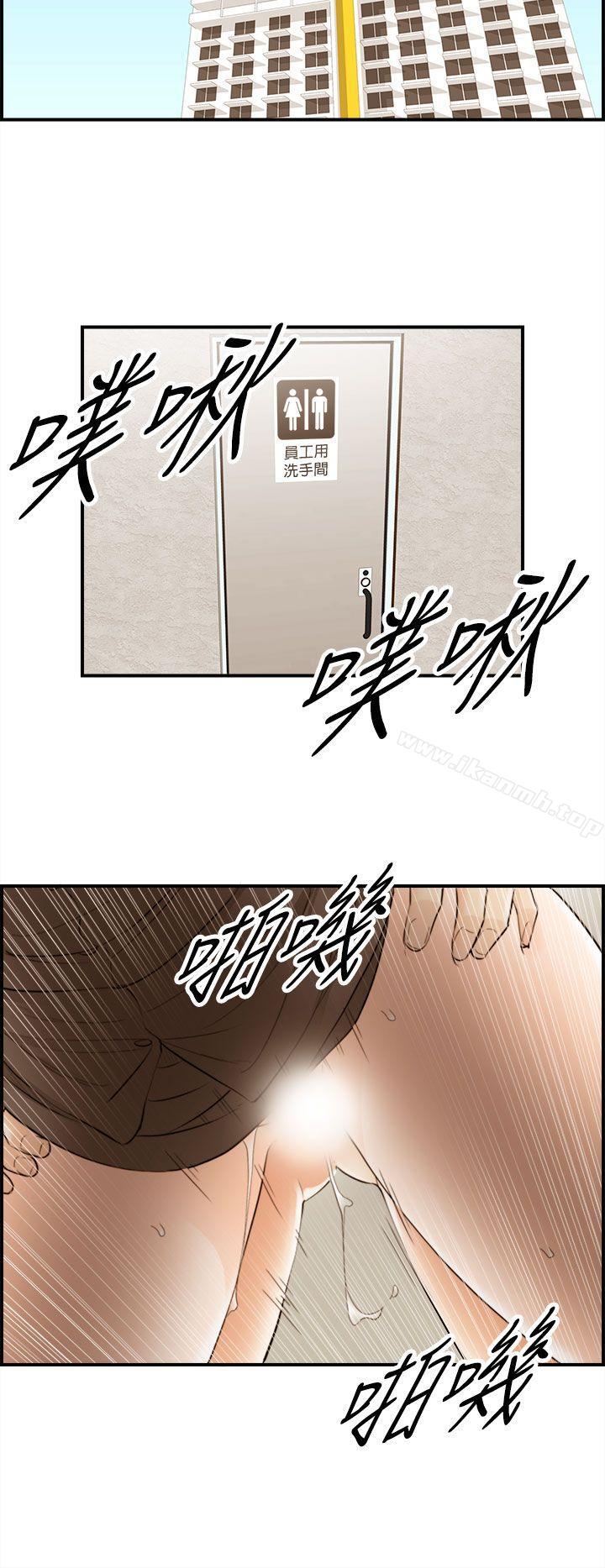 离婚报告书第55话-儿子的女人(3)