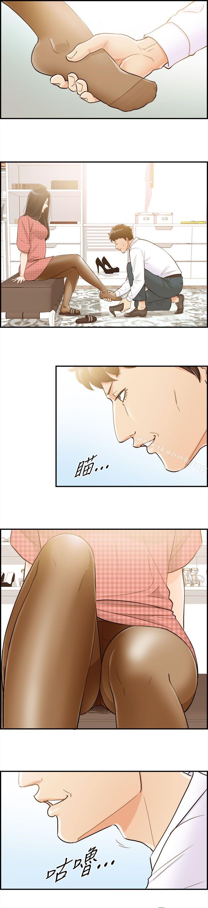 离婚报告书第55话-儿子的女人(3)