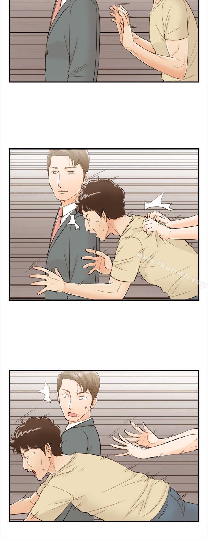 离婚报告书最终话