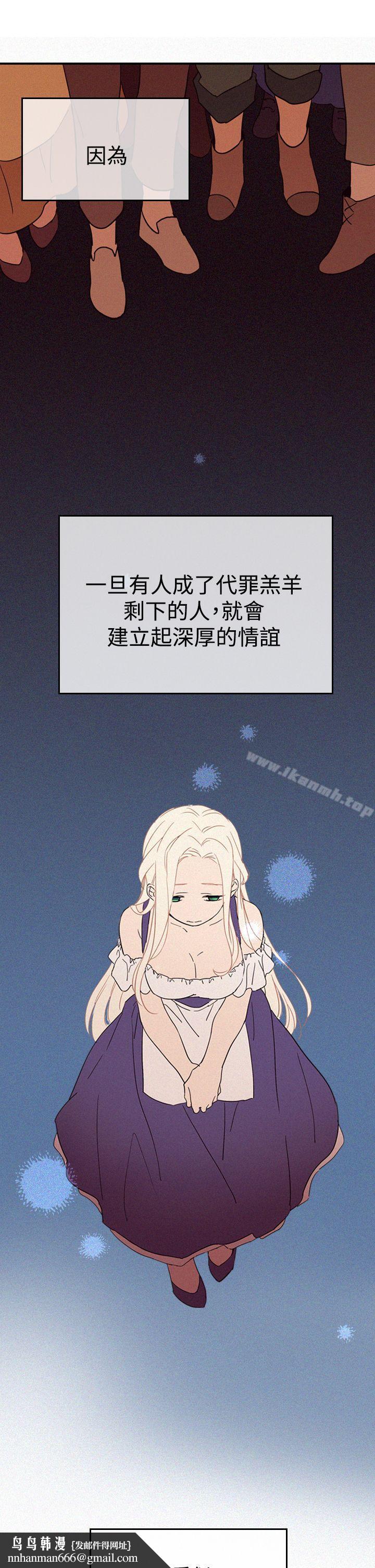 魔女第1话
