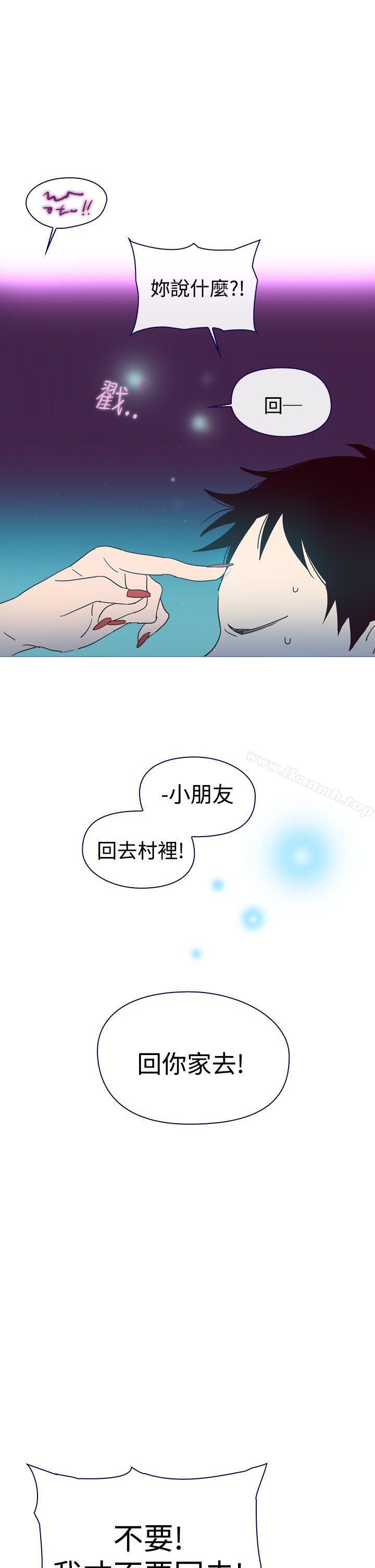 魔女第3话