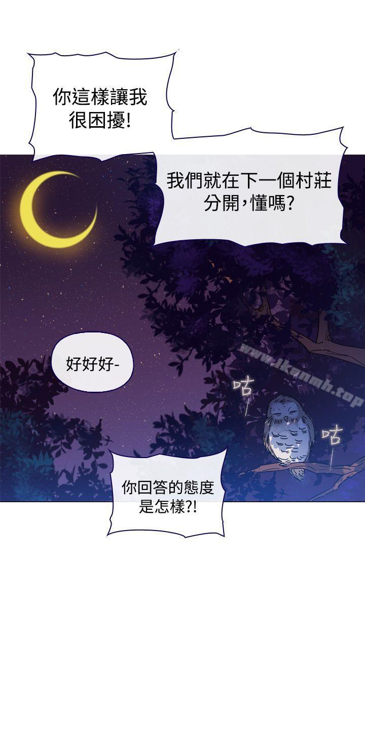魔女第4话