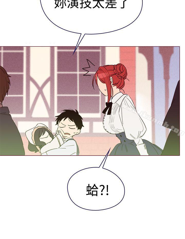 魔女第4话