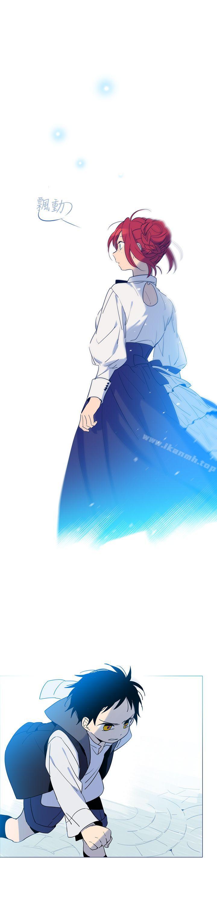 魔女第4话