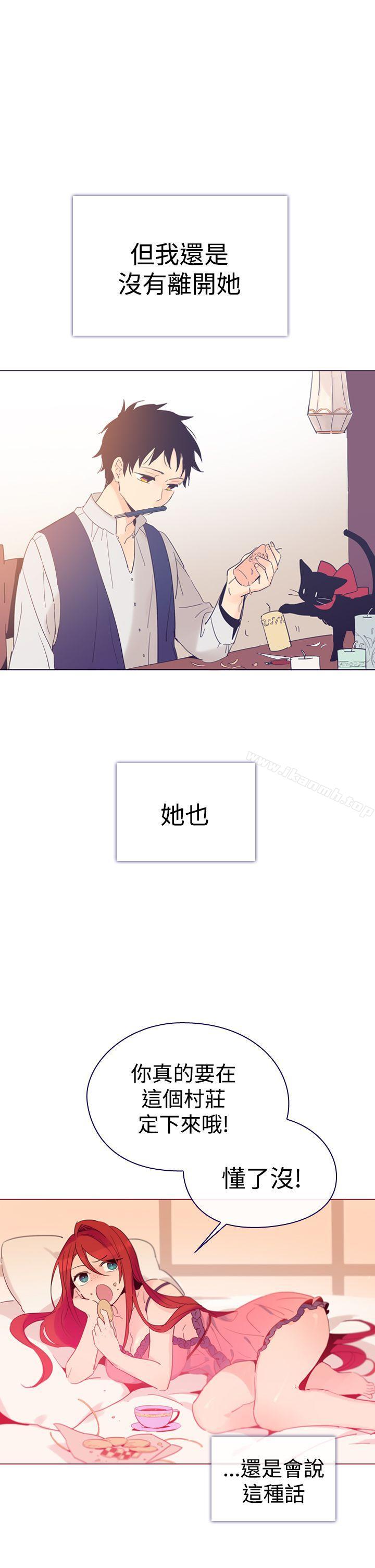 魔女第5话
