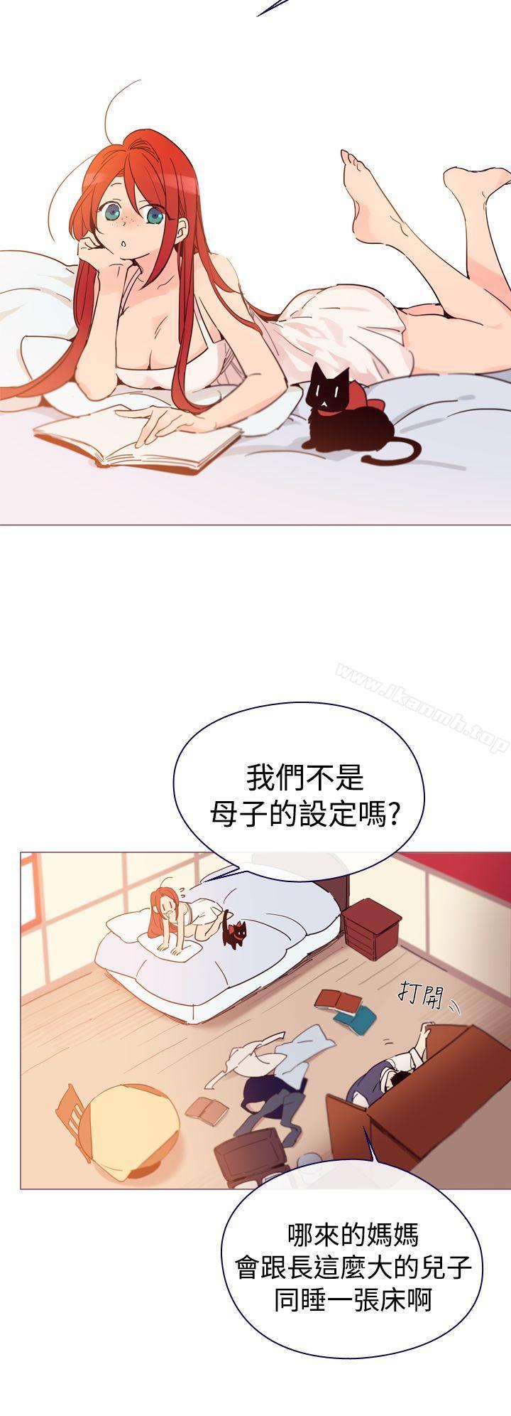 魔女第6话