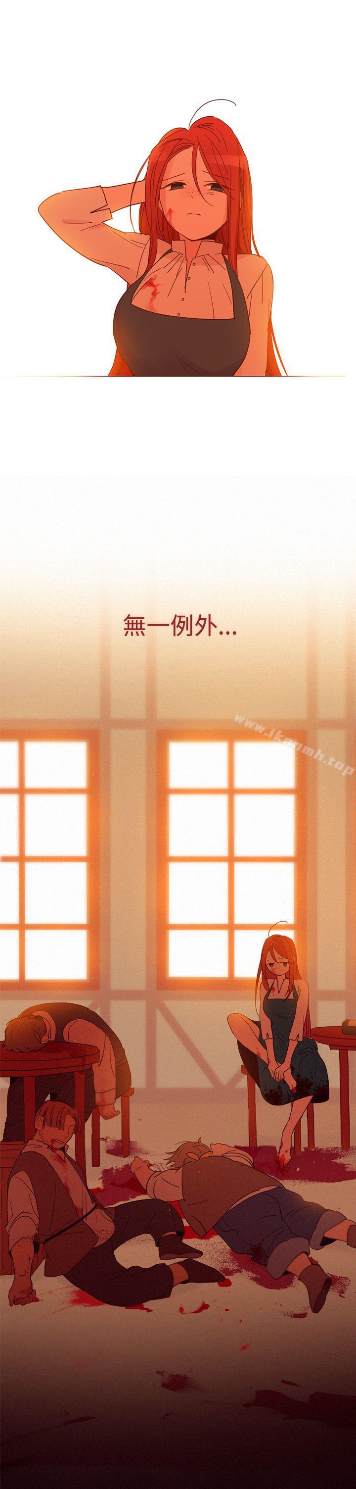 魔女第6话