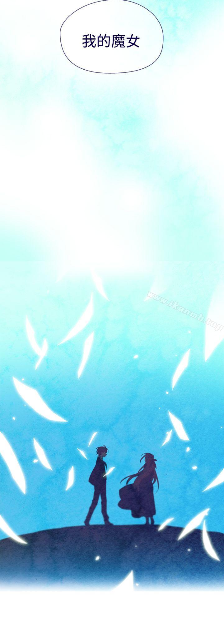 魔女第8话