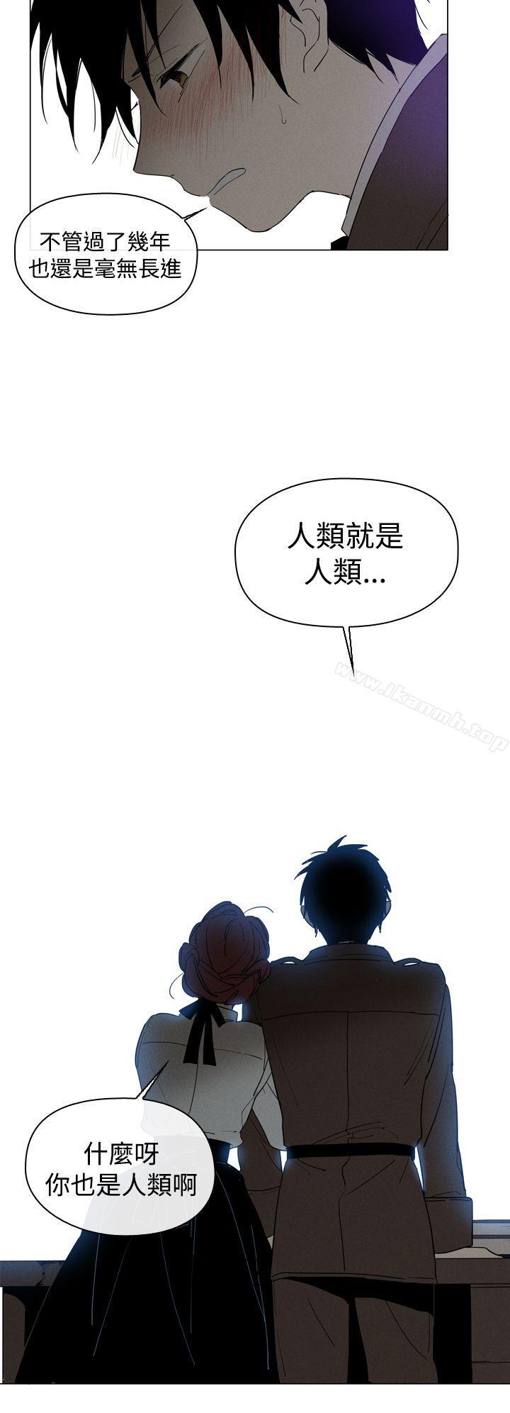 魔女第9话