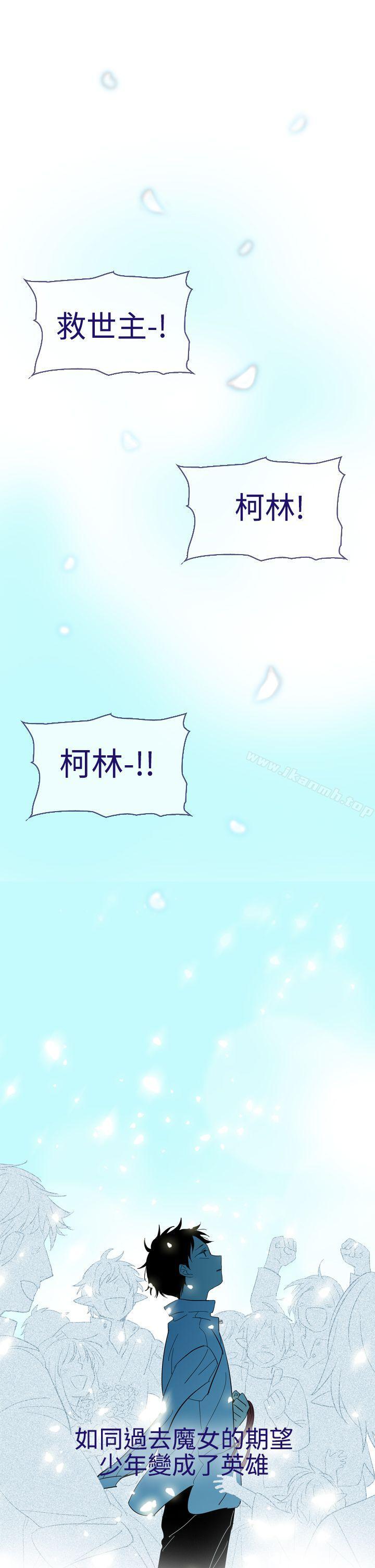 魔女第12话