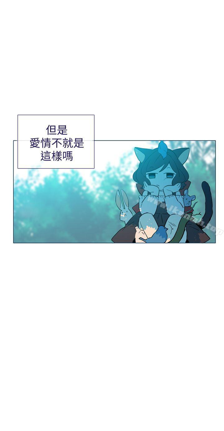 魔女第13话