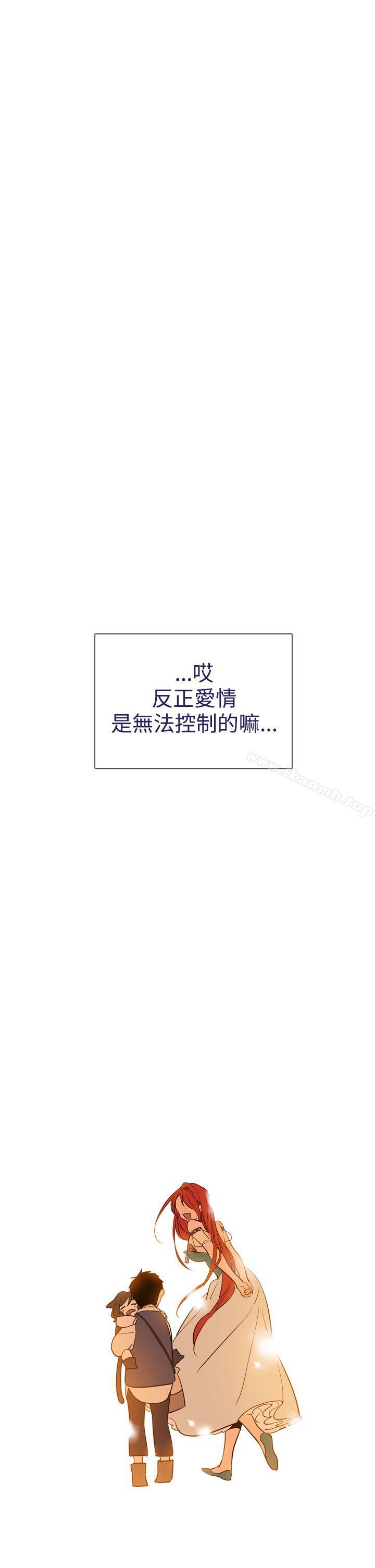 魔女第13话