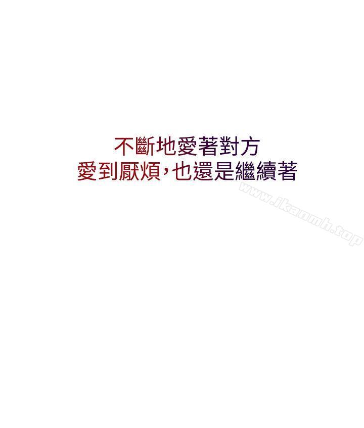 魔女第13话