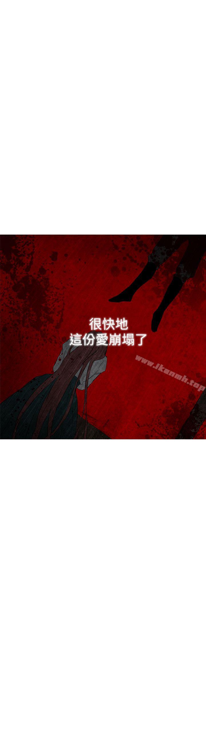 魔女第13话